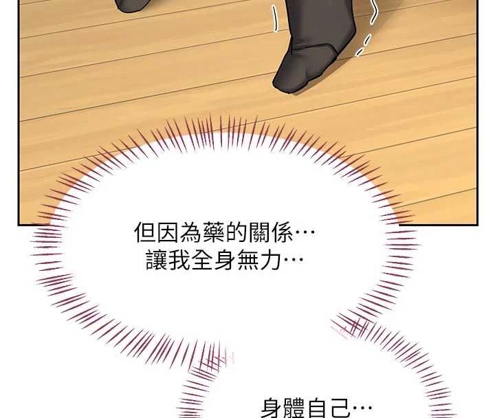 第65话-用奶哄我睡觉