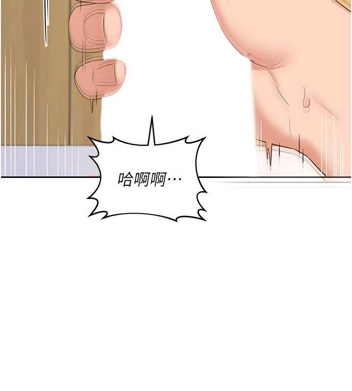 第65话-用奶哄我睡觉