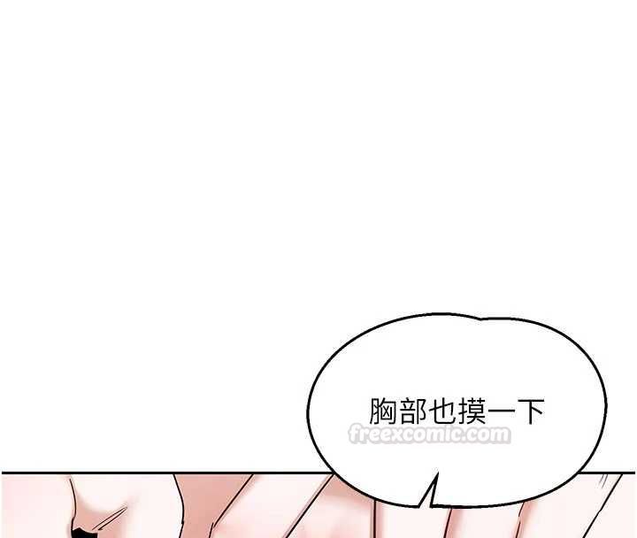 第65话-用奶哄我睡觉