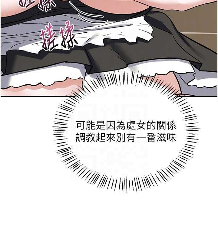 第65话-用奶哄我睡觉
