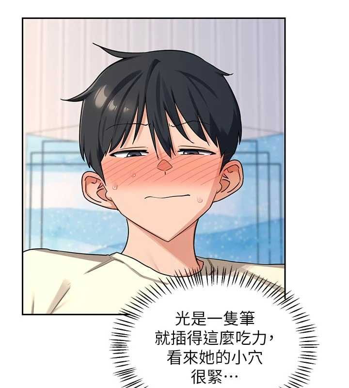 第65话-用奶哄我睡觉