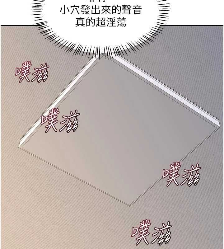 第65话-用奶哄我睡觉