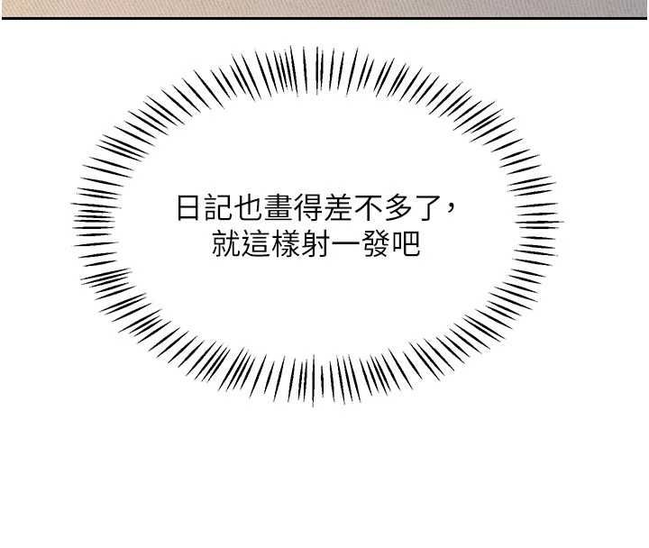 第65话-用奶哄我睡觉