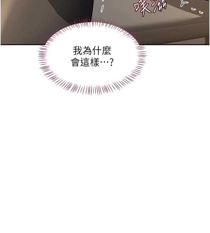 第65话-用奶哄我睡觉