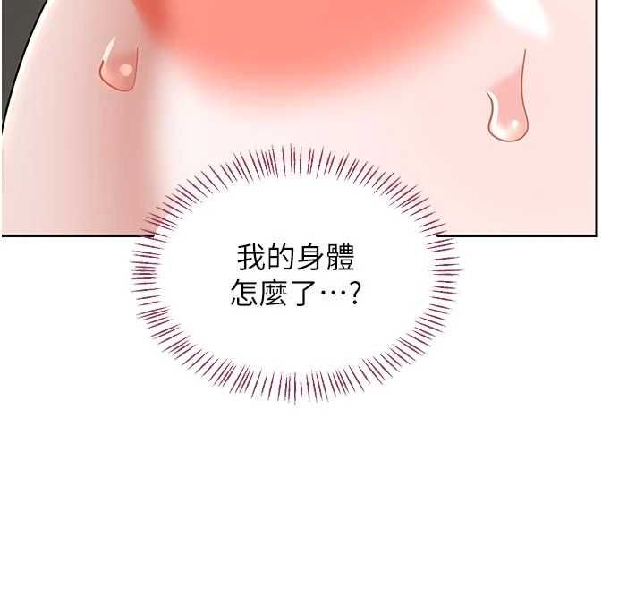 第65话-用奶哄我睡觉