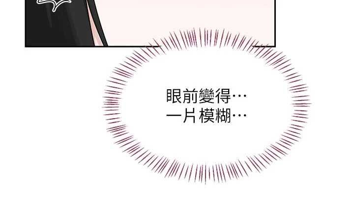 第65话-用奶哄我睡觉