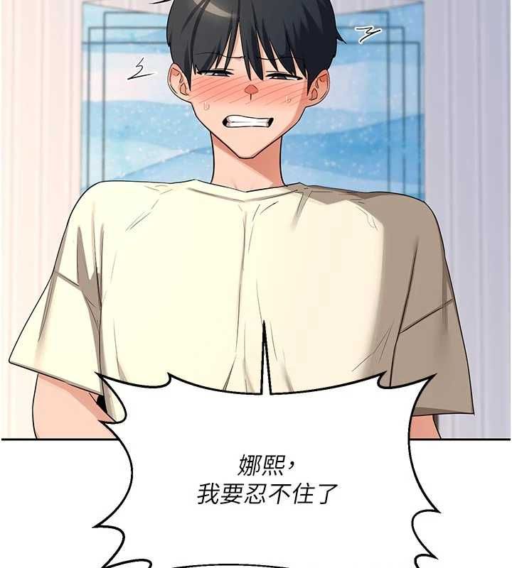 第65话-用奶哄我睡觉
