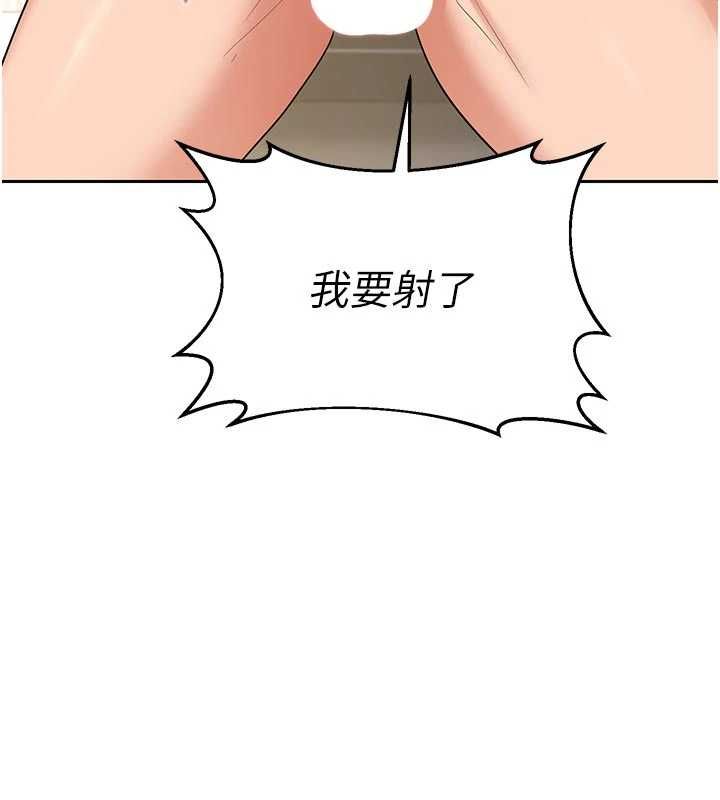 第65话-用奶哄我睡觉