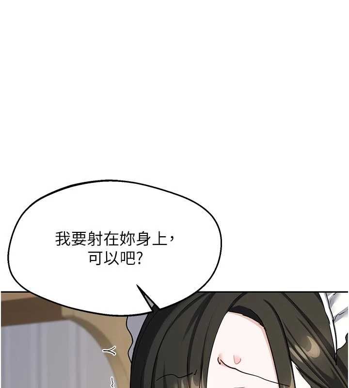 第65话-用奶哄我睡觉