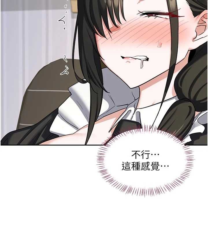 第65话-用奶哄我睡觉