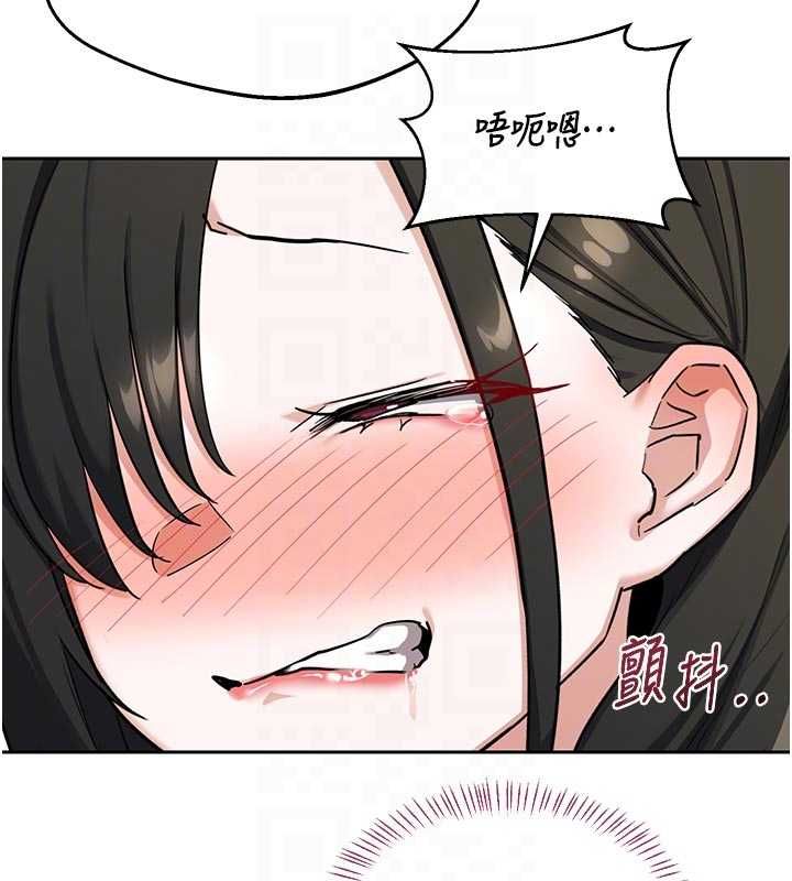 第65话-用奶哄我睡觉