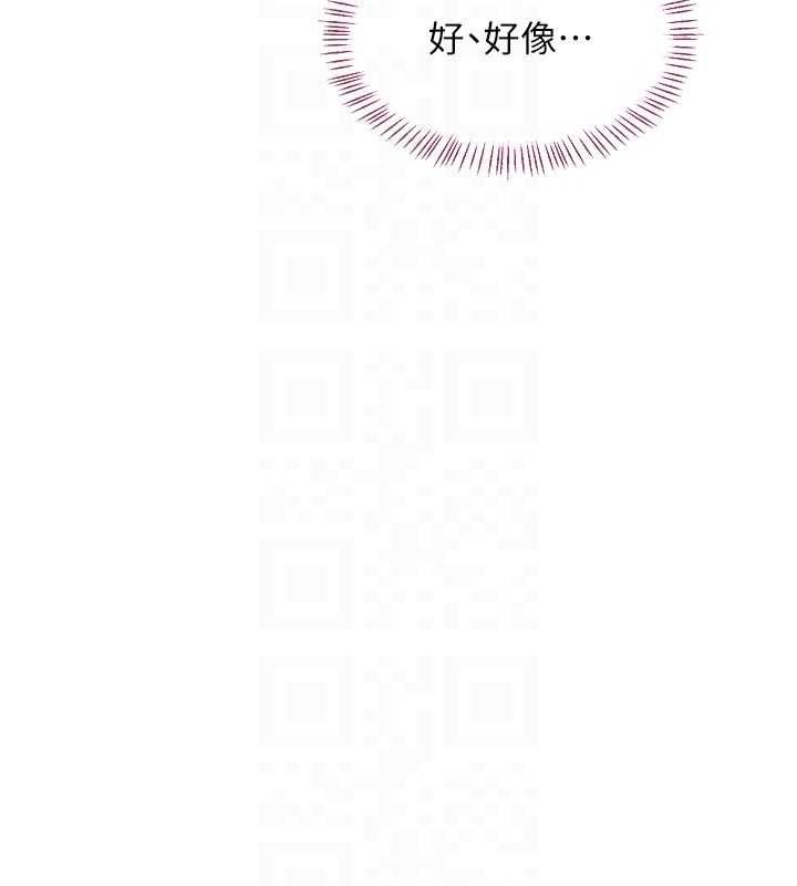第65话-用奶哄我睡觉