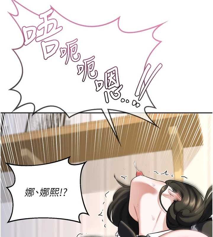 第65话-用奶哄我睡觉