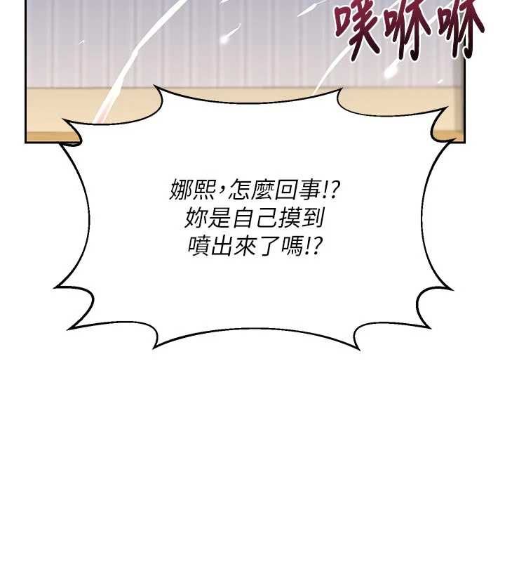第65话-用奶哄我睡觉