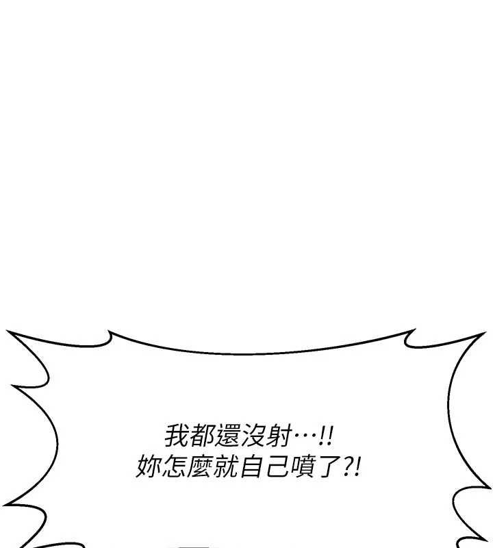第65话-用奶哄我睡觉
