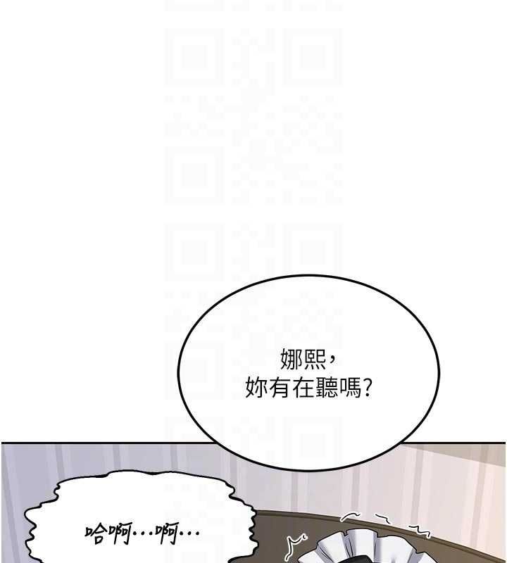 第65话-用奶哄我睡觉