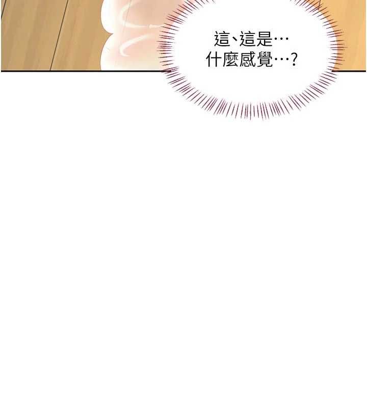 第65话-用奶哄我睡觉