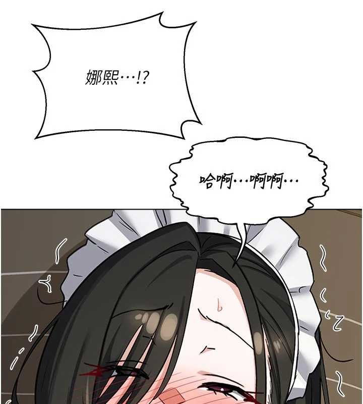 第65话-用奶哄我睡觉