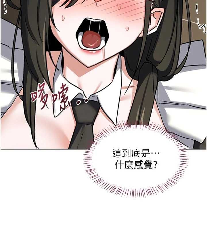 第65话-用奶哄我睡觉