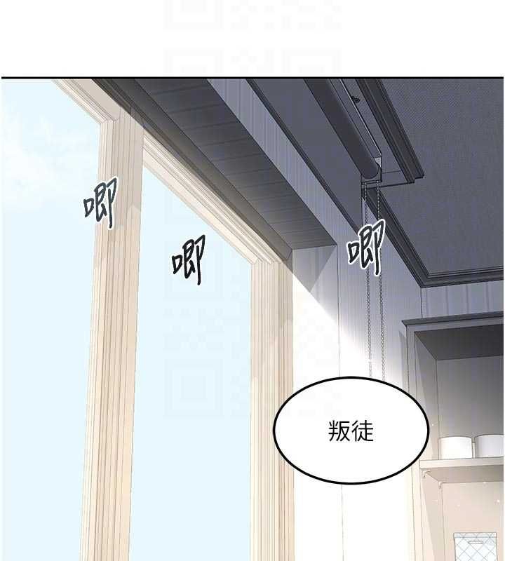 第65话-用奶哄我睡觉
