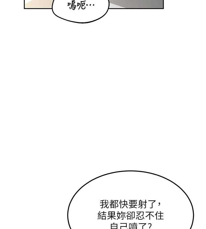 第65话-用奶哄我睡觉