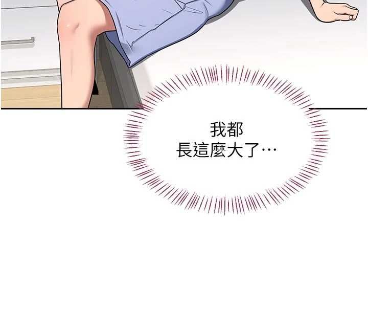 第65话-用奶哄我睡觉