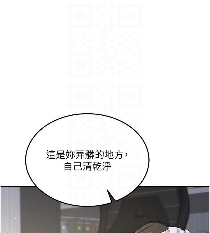 第65话-用奶哄我睡觉