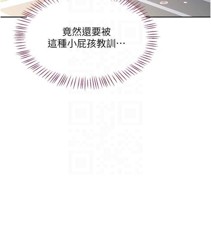 第65话-用奶哄我睡觉