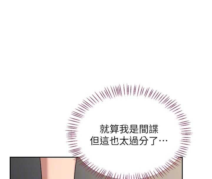 第65话-用奶哄我睡觉
