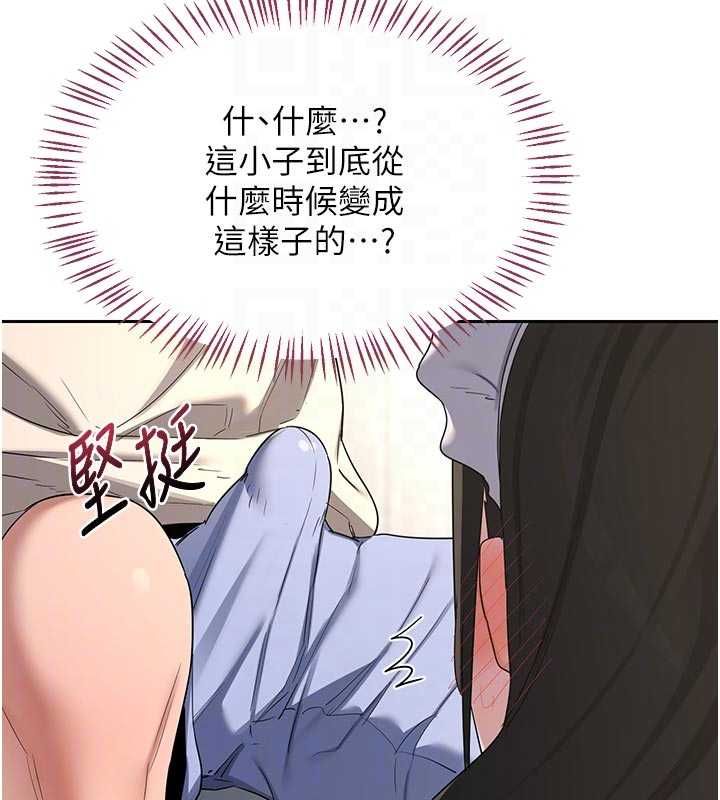 第65话-用奶哄我睡觉