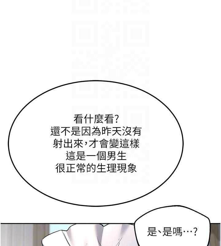 第65话-用奶哄我睡觉