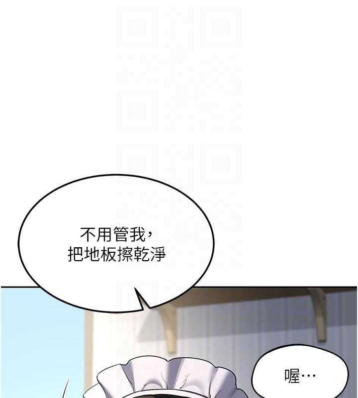 第65话-用奶哄我睡觉