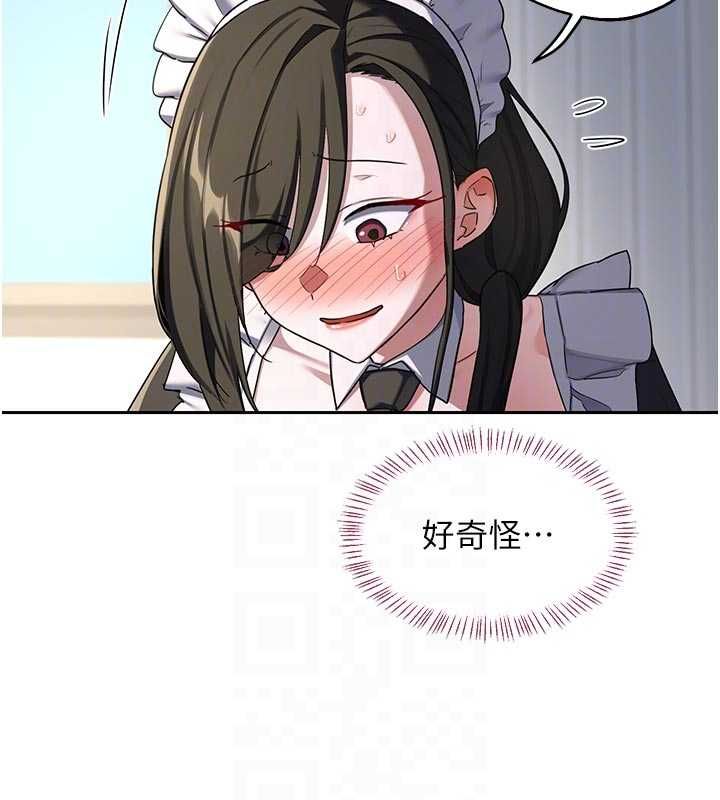 第65话-用奶哄我睡觉