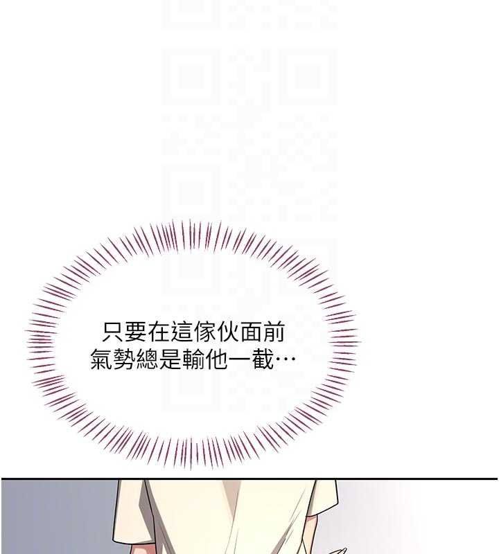 第65话-用奶哄我睡觉