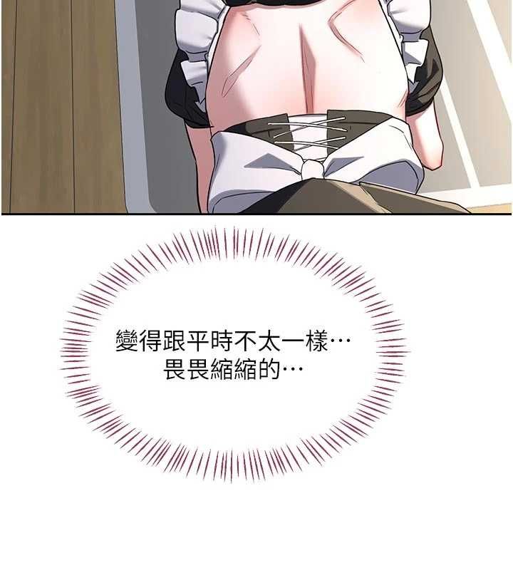 第65话-用奶哄我睡觉