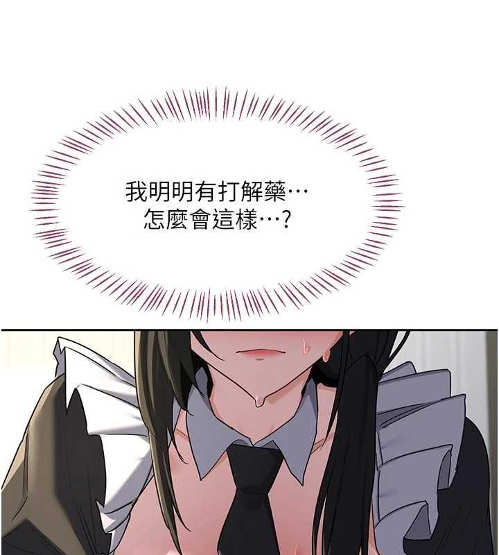 第65话-用奶哄我睡觉