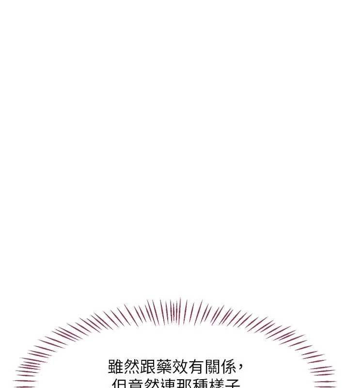 第65话-用奶哄我睡觉