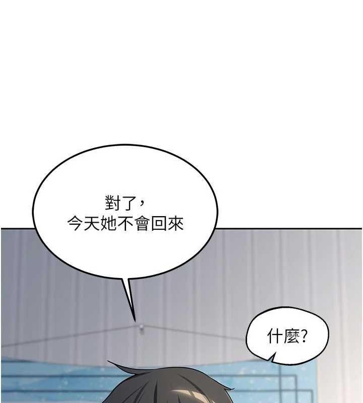 第65话-用奶哄我睡觉