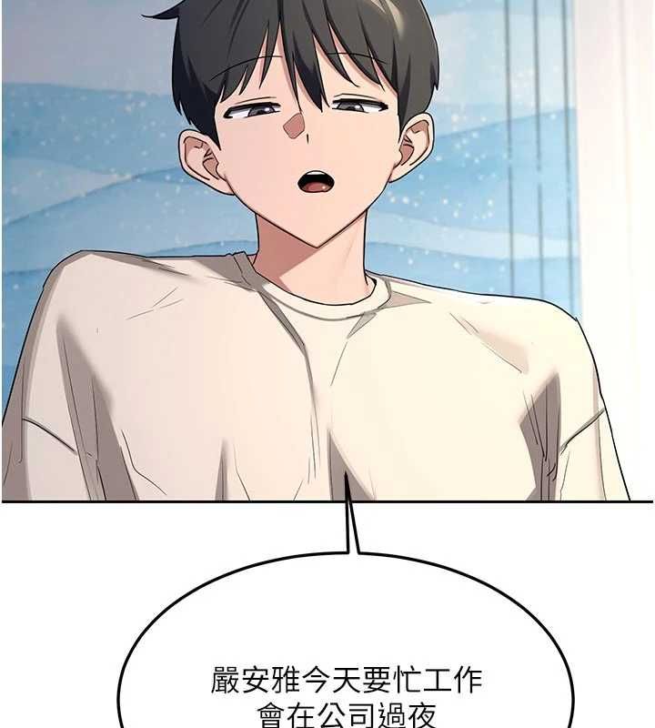 第65话-用奶哄我睡觉