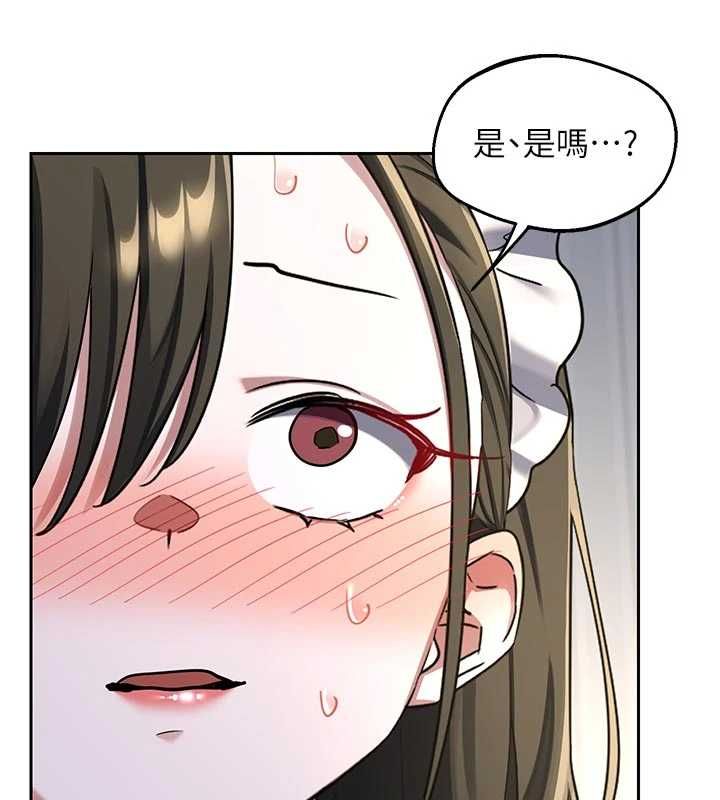 第65话-用奶哄我睡觉