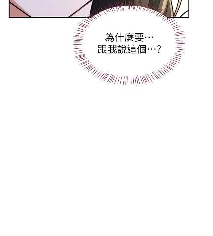第65话-用奶哄我睡觉