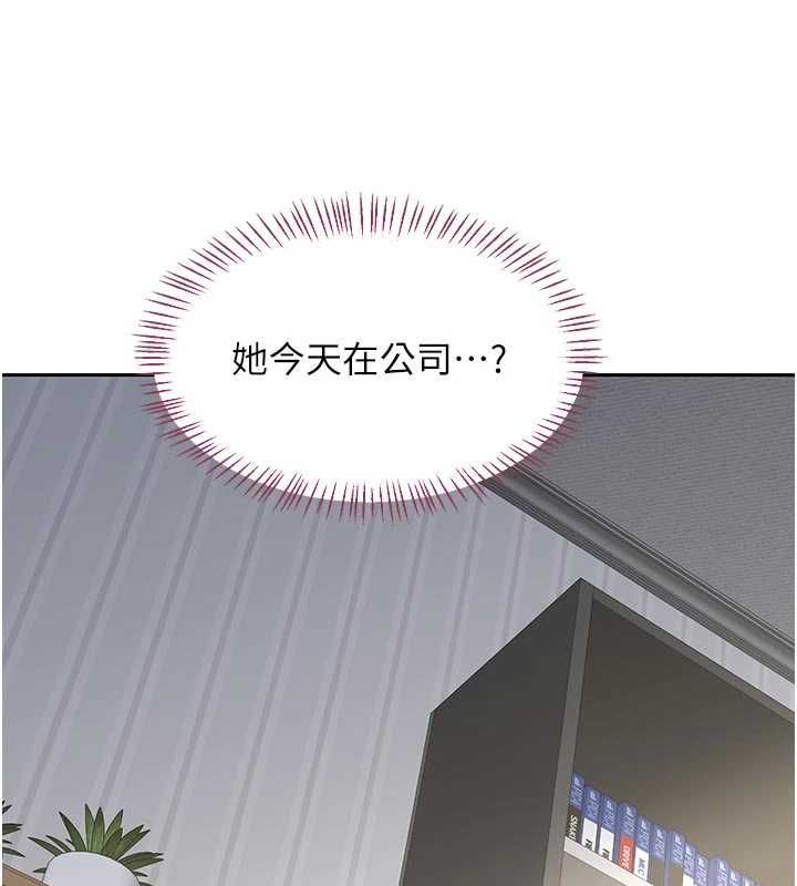 第65话-用奶哄我睡觉