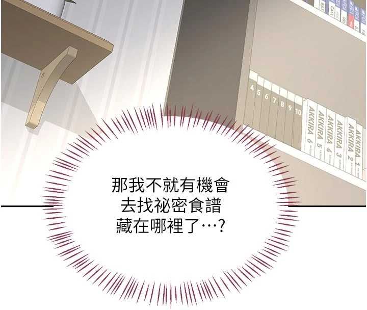 第65话-用奶哄我睡觉