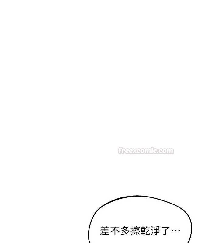 第65话-用奶哄我睡觉
