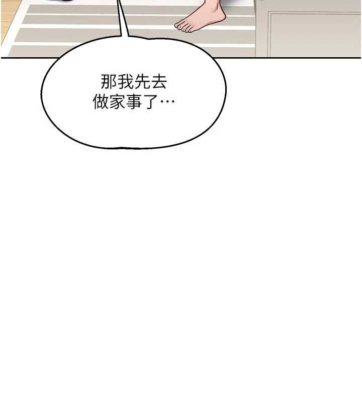 第65话-用奶哄我睡觉