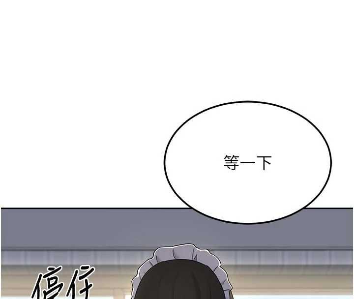 第65话-用奶哄我睡觉