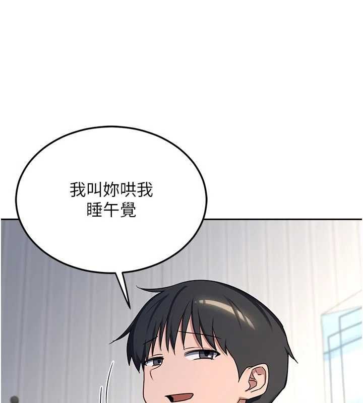 第65话-用奶哄我睡觉