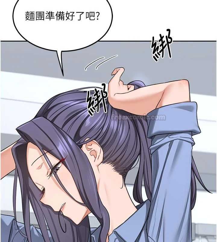 第65话-用奶哄我睡觉