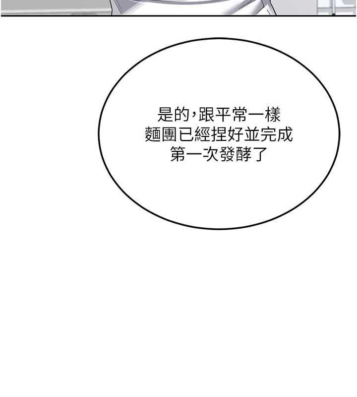 第65话-用奶哄我睡觉