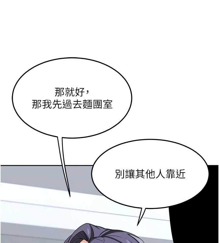 第65话-用奶哄我睡觉